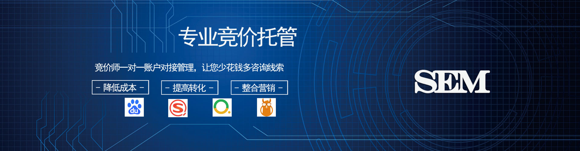 英山百度竞价代理